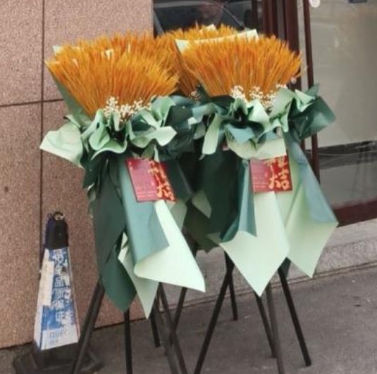 威海大连路开业花篮实拍图