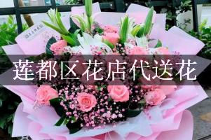 莲都区花店代送花