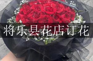 将乐县花店订花