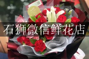 石狮微信鲜花店