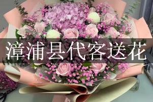 漳浦县代客送花
