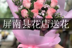 屏南县花店送花
