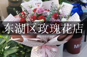 东湖区玫瑰花店