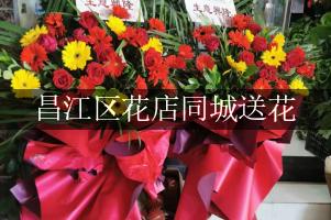昌江区花店同城送花