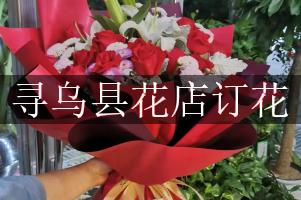 寻乌县花店订花