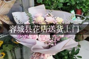 容城县花店送货上门