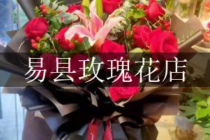易县玫瑰花店
