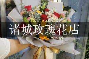 诸城玫瑰花店