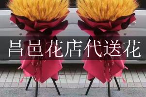 昌邑花店代送花