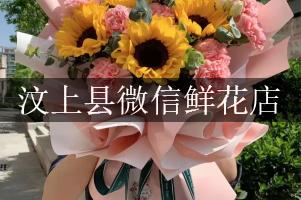 汶上县微信鲜花店