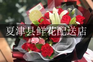 夏津县鲜花配送店