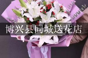 博兴县同城送花店