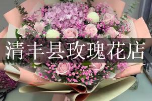 清丰县玫瑰花店