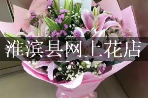 淮滨县网上花店