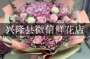 兴隆县微信鲜花店