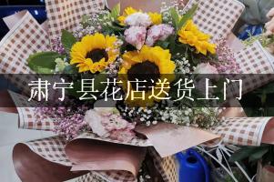 肃宁县花店送货上门