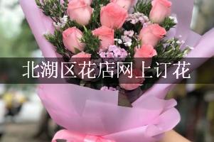 北湖区花店网上订花