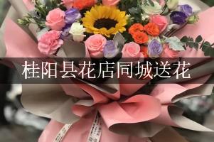 桂阳县花店同城送花