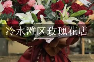 冷水滩区玫瑰花店