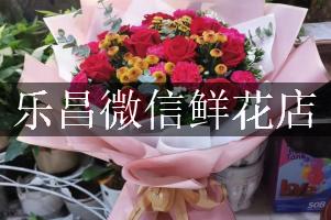 乐昌微信鲜花店