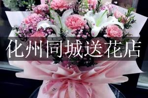 化州同城送花店