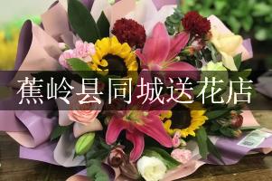 蕉岭县同城送花店