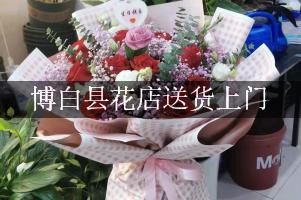 博白县花店送货上门