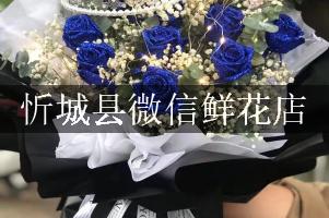 忻城县微信鲜花店