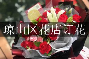 琼山区花店订花