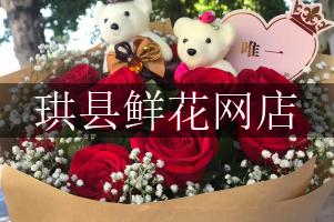 珙县鲜花网店