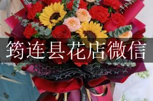 筠连县花店微信