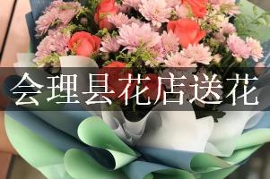 会理县花店送花