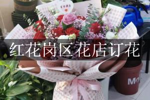 红花岗区花店订花