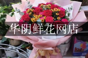 华阴鲜花网店