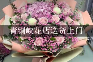 青铜峡花店送货上门