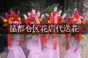 昆都仑区花店代送花