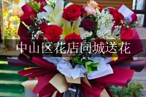 中山区花店同城送花