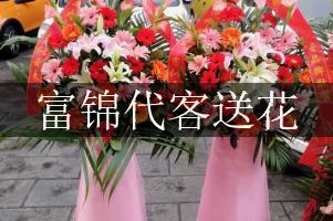 富锦代客送花