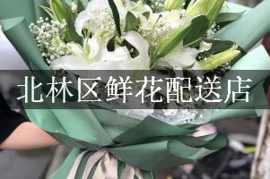 北林区鲜花配送店
