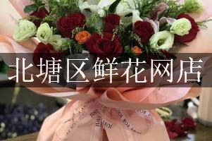 北塘区鲜花网店