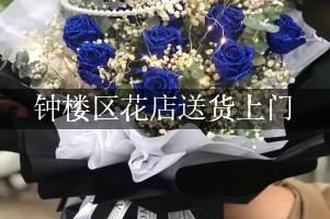 钟楼区花店送货上门