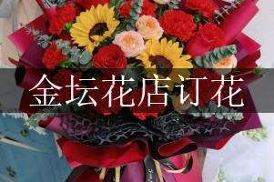 金坛花店订花