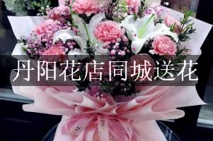 丹阳花店同城送花