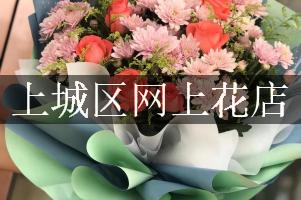 上城区网上花店