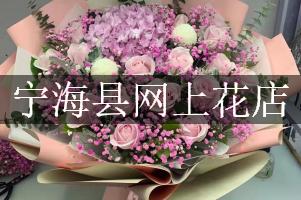 宁海县网上花店