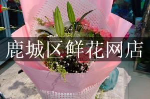 鹿城区鲜花网店