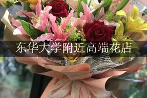 东华大学附近高端花店，比较好的花店