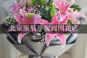 北京服装学院周围花店，送花到学校