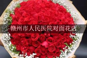 赣州市人民医院对面花店，送花上门