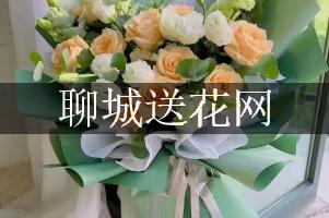 聊城送花网，最快送花